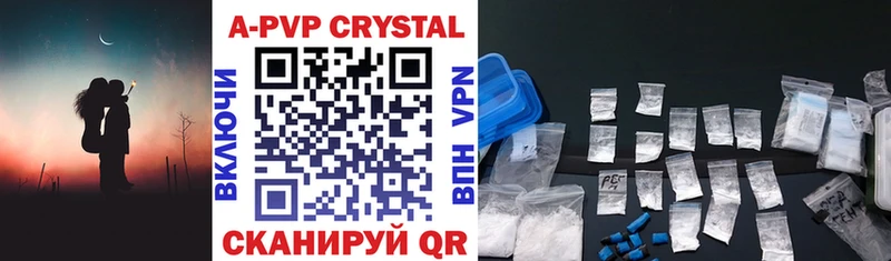 мега ССЫЛКА  Верхний Тагил  A PVP Crystall 