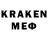 Первитин мет Sns Kiler