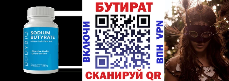дарнет шоп  Верхний Тагил  omg ONION  БУТИРАТ оксана 