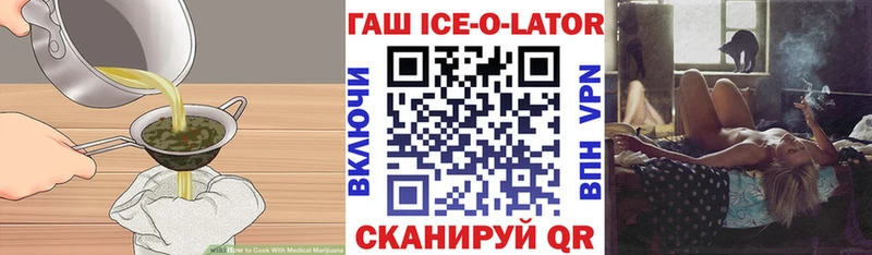 наркошоп  это состав  Еда ТГК конопля  Верхний Тагил 