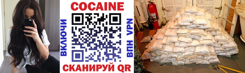 купить наркоту  Верхний Тагил  Кокаин VHQ 