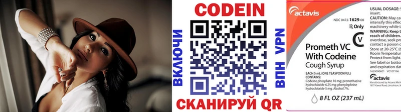 Кодеиновый сироп Lean напиток Lean (лин)  сколько стоит  Верхний Тагил 