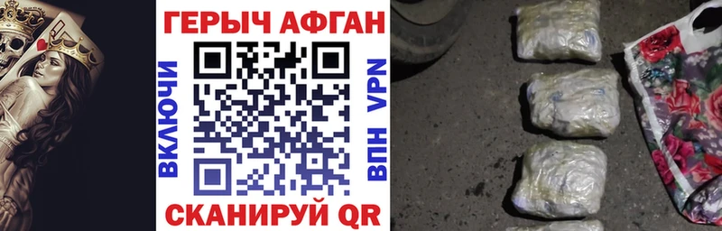 как найти наркотики  Верхний Тагил  Героин VHQ 