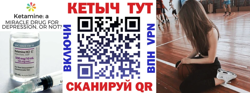 купить  сайты  Верхний Тагил  КЕТАМИН ketamine 