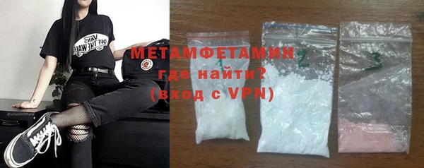 герыч Усинск