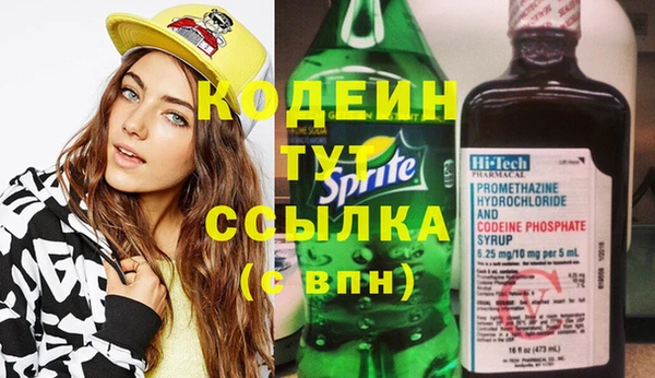 MDMA Тутаев