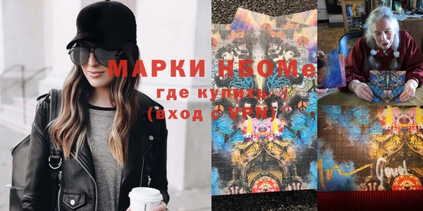 MDMA Тутаев
