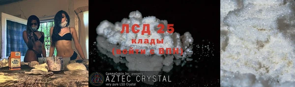 MDMA Тутаев
