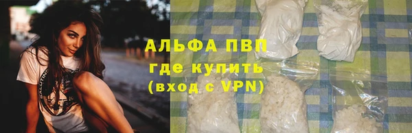 синтетический гашиш Туринск