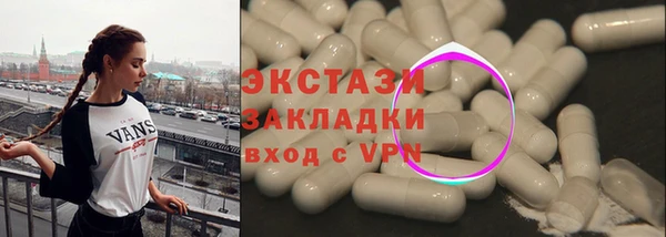 синтетический гашиш Туринск