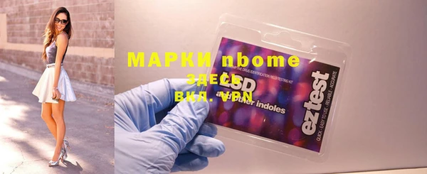MDMA Тутаев