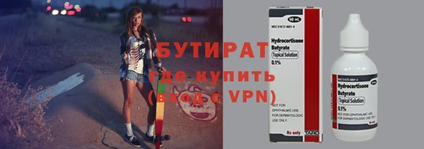 синтетический гашиш Туринск