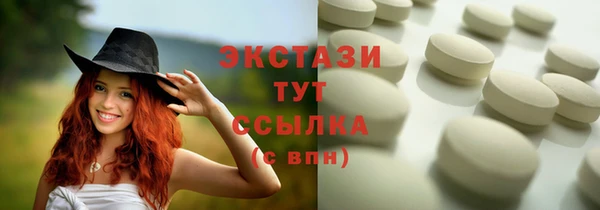 синтетический гашиш Туринск