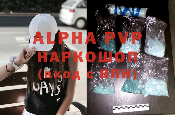 амфетамин Усолье-Сибирское