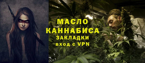 синтетический гашиш Туринск
