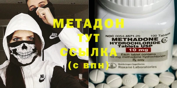 MDMA Тутаев