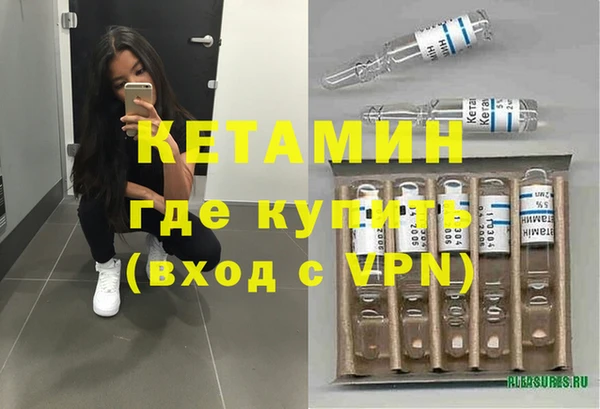 MDMA Тутаев