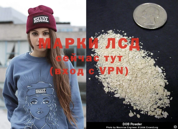 MDMA Тутаев