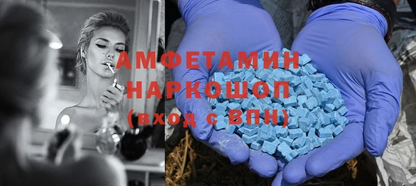 синтетический гашиш Туринск