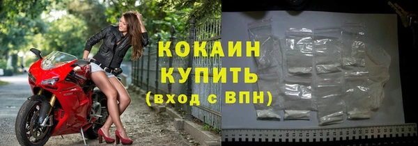 MDMA Тутаев