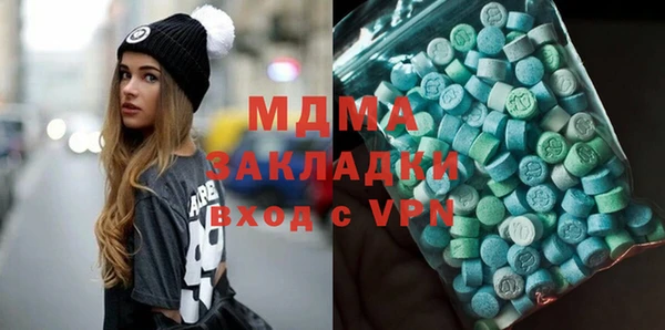 синтетический гашиш Туринск