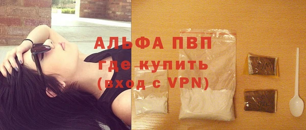 MDMA Тутаев