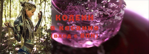 синтетический гашиш Туринск