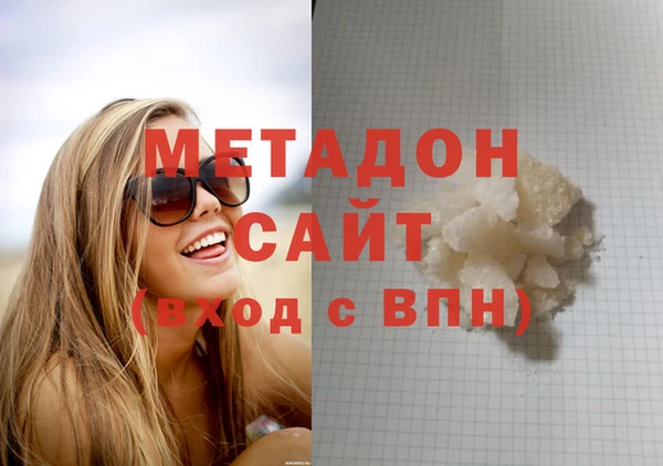 синтетический гашиш Туринск