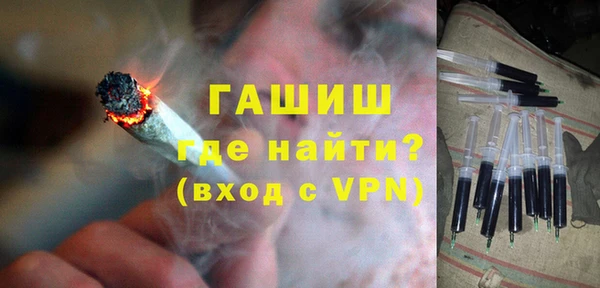 синтетический гашиш Туринск