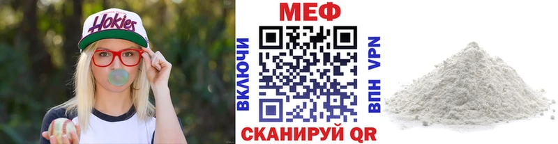blacksprut онион  Верхний Тагил  МЯУ-МЯУ mephedrone  купить наркоту 
