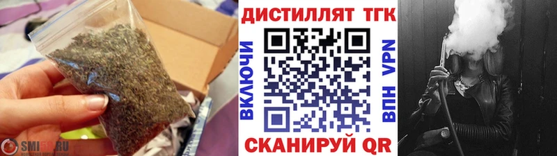 Дистиллят ТГК концентрат  цены наркотик  Верхний Тагил 